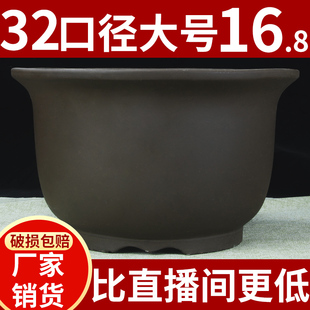 宜兴特大口径紫砂花盆特价清仓绿植种菜种树超大号圆形陶瓷盆景盆