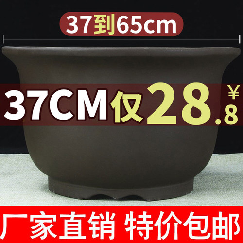 紫砂中国风37cm种菜特大陶瓷盆