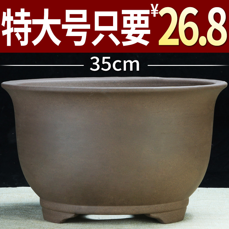 宜兴特大紫砂花盆特价清仓绿萝盆景多肉种菜兰花盆圆口超大陶瓷盆