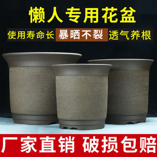 宜兴紫砂兰花盆特大大口径特价清仓陶瓷盆绿萝多肉兰花专用盆景盆