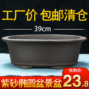 长方形紫砂花盆马槽腰圆盆景花卉绿植树桩室内阳台造景陶瓷盆景盆