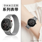 Совместимые часы, металлический ремешок для часов, умный стальной ремешок, сменный браслет, аксессуары из нержавеющей стали, 3/4/, 2/3