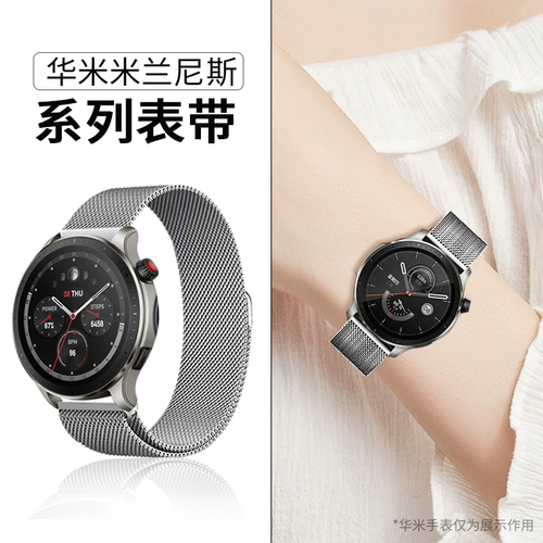 Совместимые часы, металлический ремешок для часов, умный стальной ремешок, сменный браслет, аксессуары из нержавеющей стали, 3/4/, 2/3