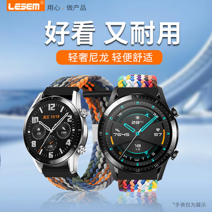 适用于华为GT3/4手表gt3pro表带watch3/4尼龙GT2编织2E运动gt2pro保时捷智能ecg时尚荣耀magic2腕带男女46/42