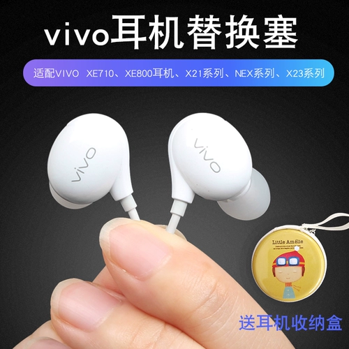 Силиконовые универсальные наушники, беруши из мягкой резины, защитный защитный чехол с аксессуарами, x23, x21, 21A, защита для ушей