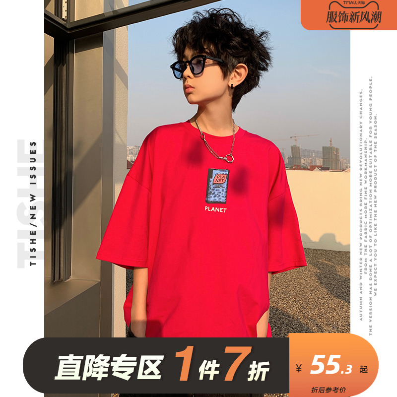 男童短袖T恤夏装大童男装潮牌上衣童装男孩夏季t恤中大童薄款衣服