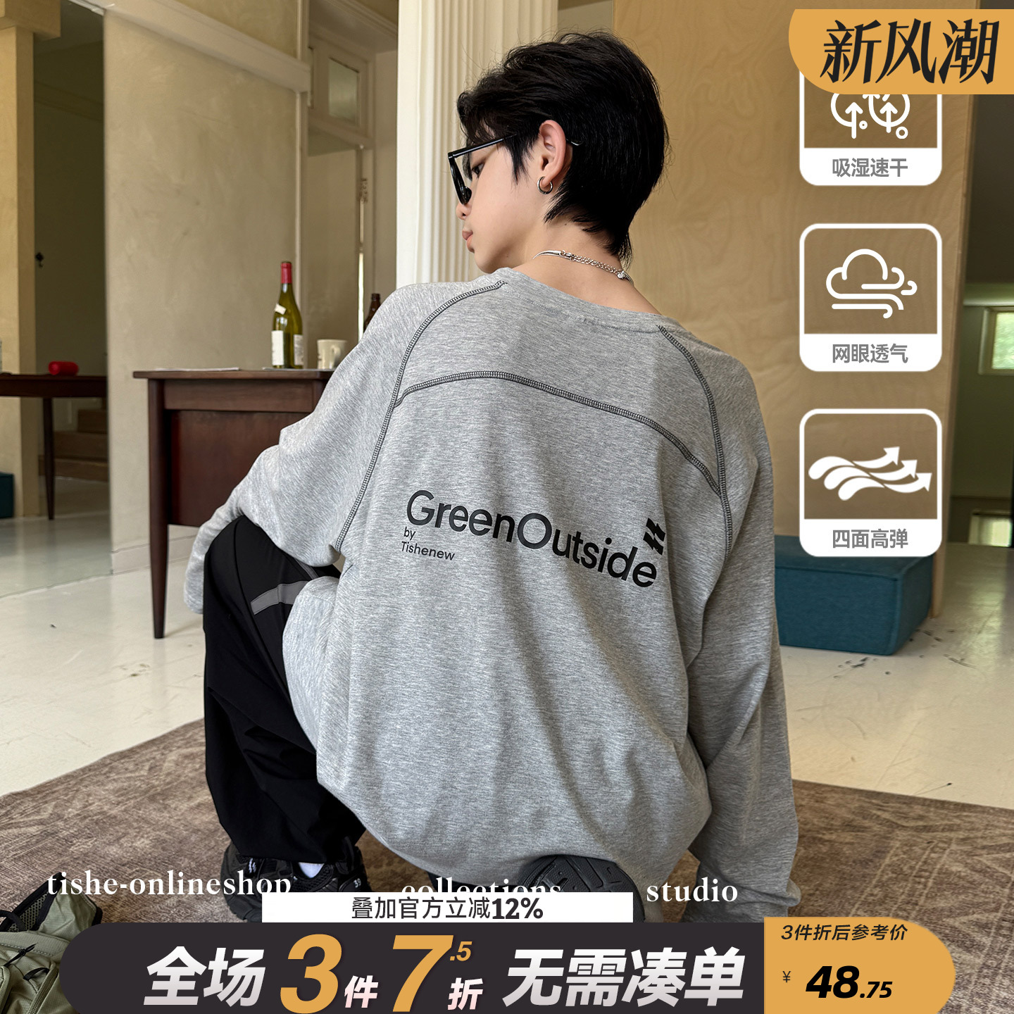 男童长袖t恤春秋季薄款