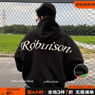 男童加绒加厚卫衣连帽秋冬款