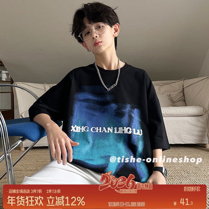 男童短袖t恤纯棉2025夏季新款儿童夏装中大童T恤薄款上衣潮牌童装,童装/婴儿装/亲子装,T恤,淘宝优惠券,粉丝福利购,淘宝优惠卷