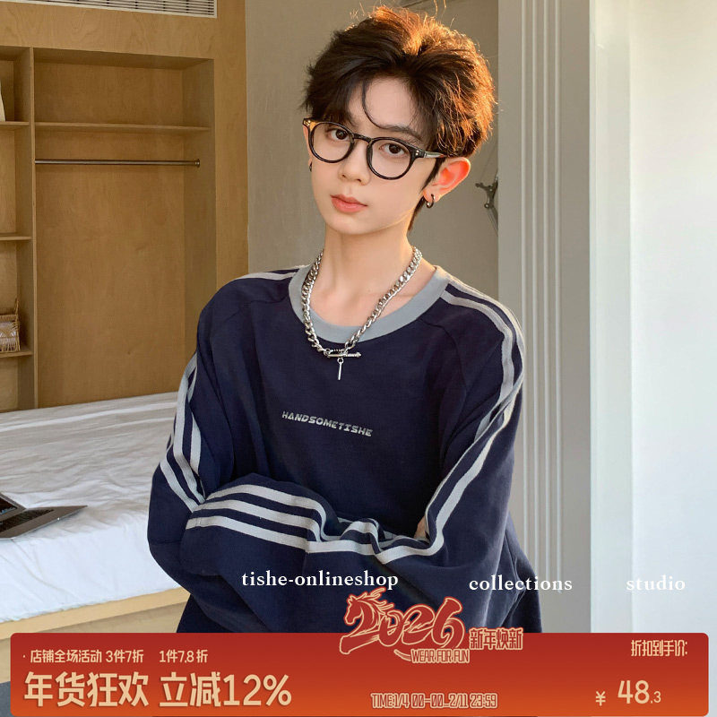 男童长袖T恤春秋装2026新款中大儿童纯棉条纹春秋上衣潮牌打底衫8,童装/婴儿装/亲子装,T恤,淘宝优惠券,粉丝福利购,淘宝优惠卷