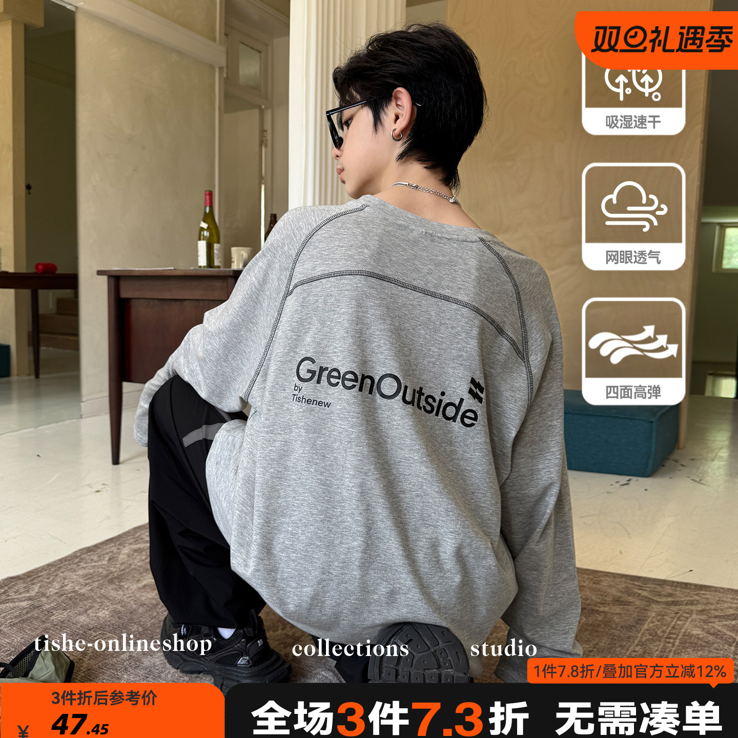 男童长袖t恤春秋季薄款中大童宽松骑行服速干运动打底衫撞色上衣T