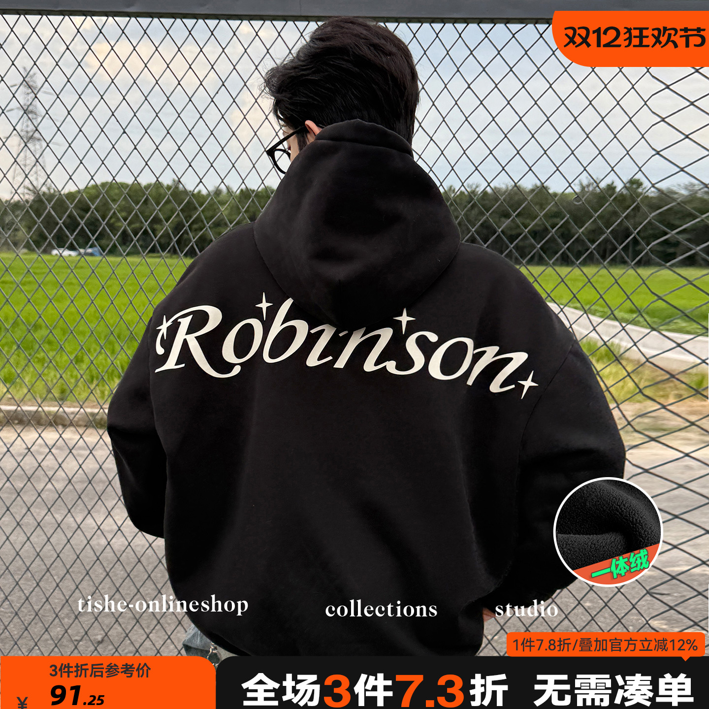 男童加绒加厚卫衣连帽秋冬款