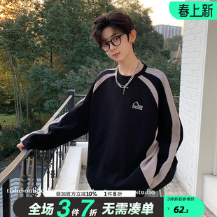 男童卫衣2026春秋新款中大童春装炸街薄款上衣青少年户外潮牌童装