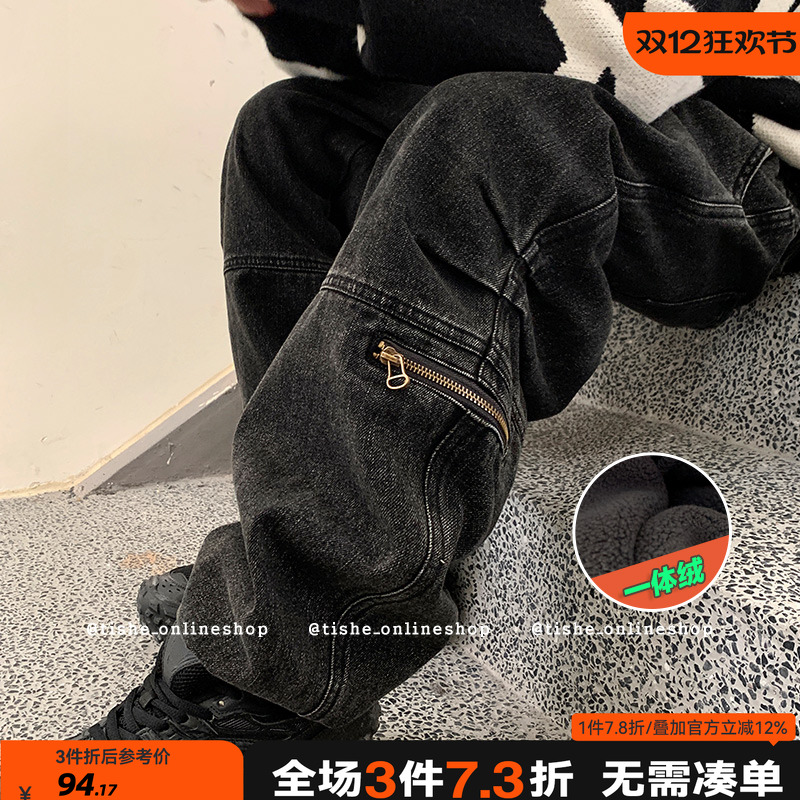 题设男孩磨毛牛仔长裤冬装