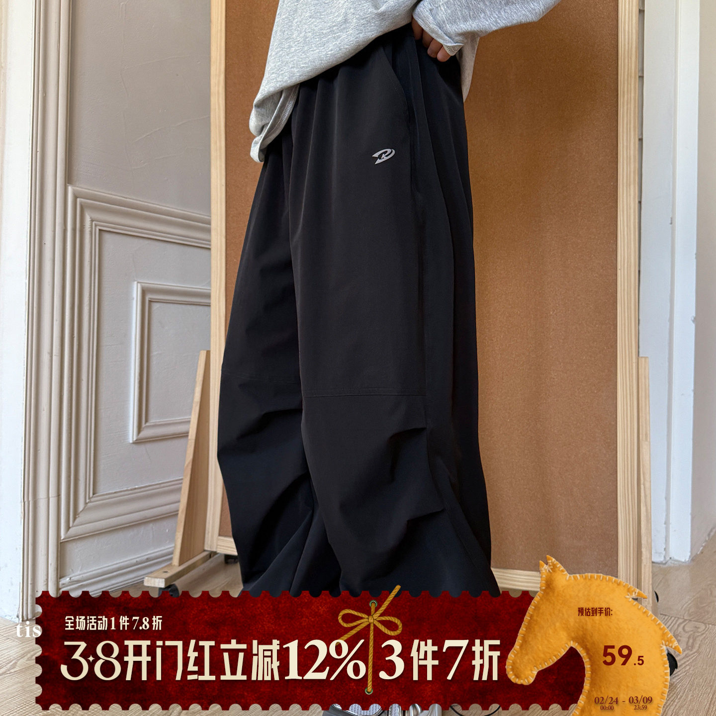 男童裤子春秋款2026新款中大童宽松速干伞兵裤青少年春装运动裤潮