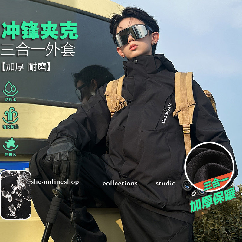 男童冲锋夹克外衣三合一秋装加绒加厚外套儿童秋冬防水登山服潮牌