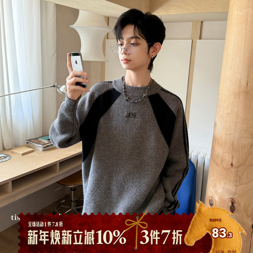 男童毛衣秋冬款2025新款