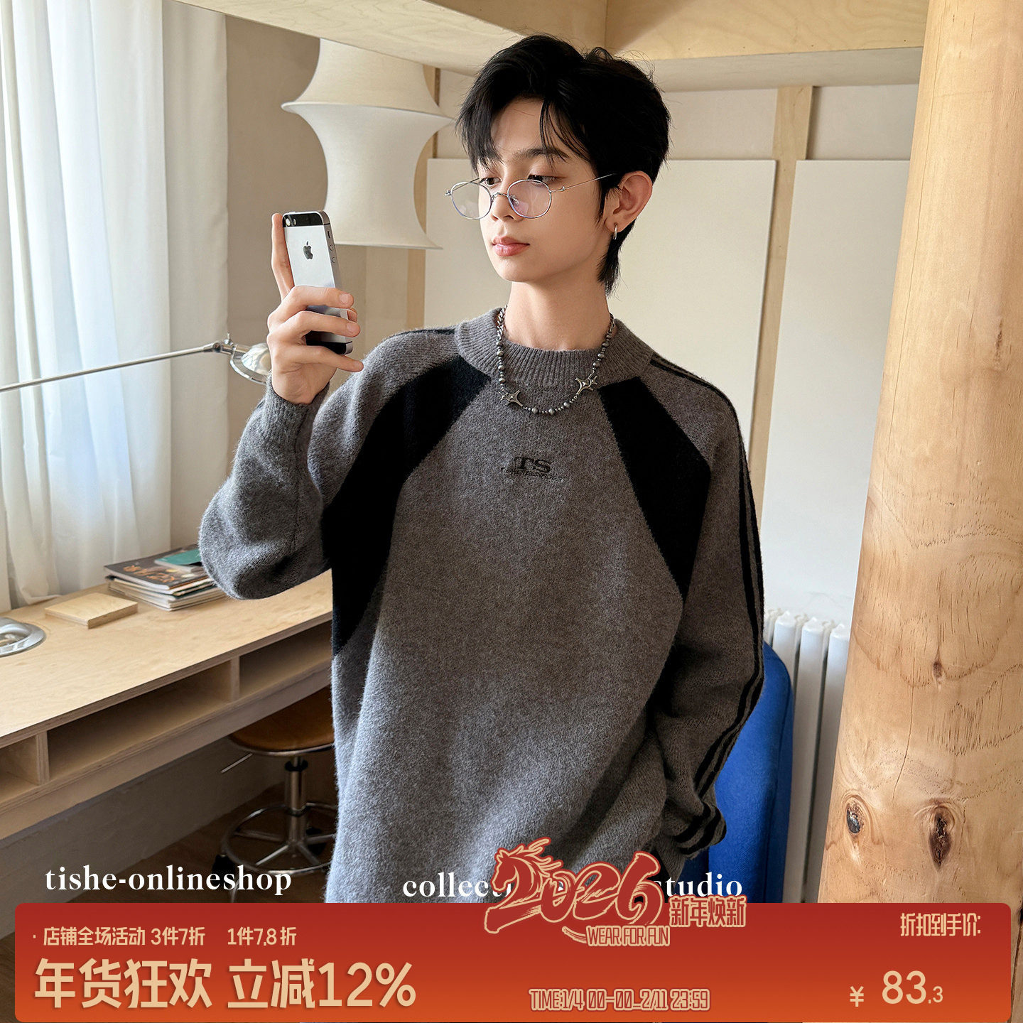 男童毛衣秋冬款2025新款中大童冬装毛线衫儿童保暖针织衫上衣潮牌