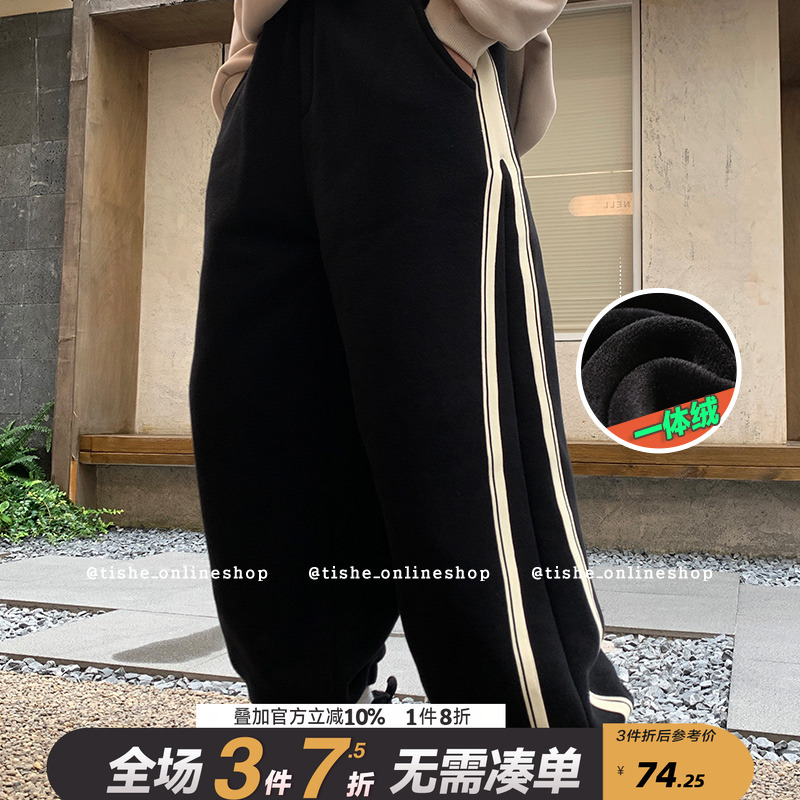 男大童运动裤加绒加厚