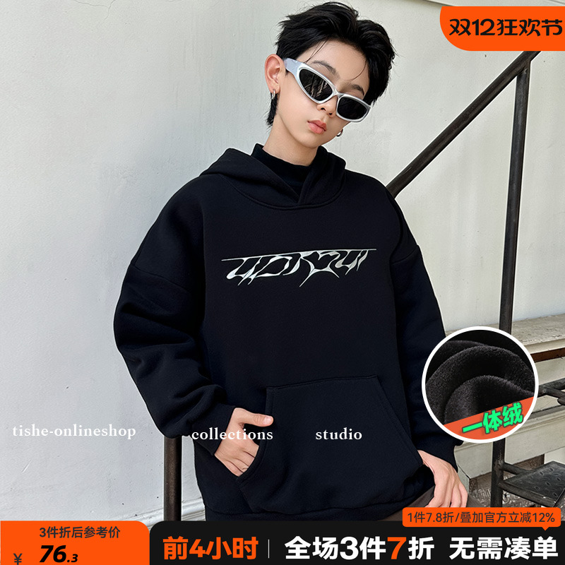 男大童秋冬加绒卫衣连帽潮牌炸街