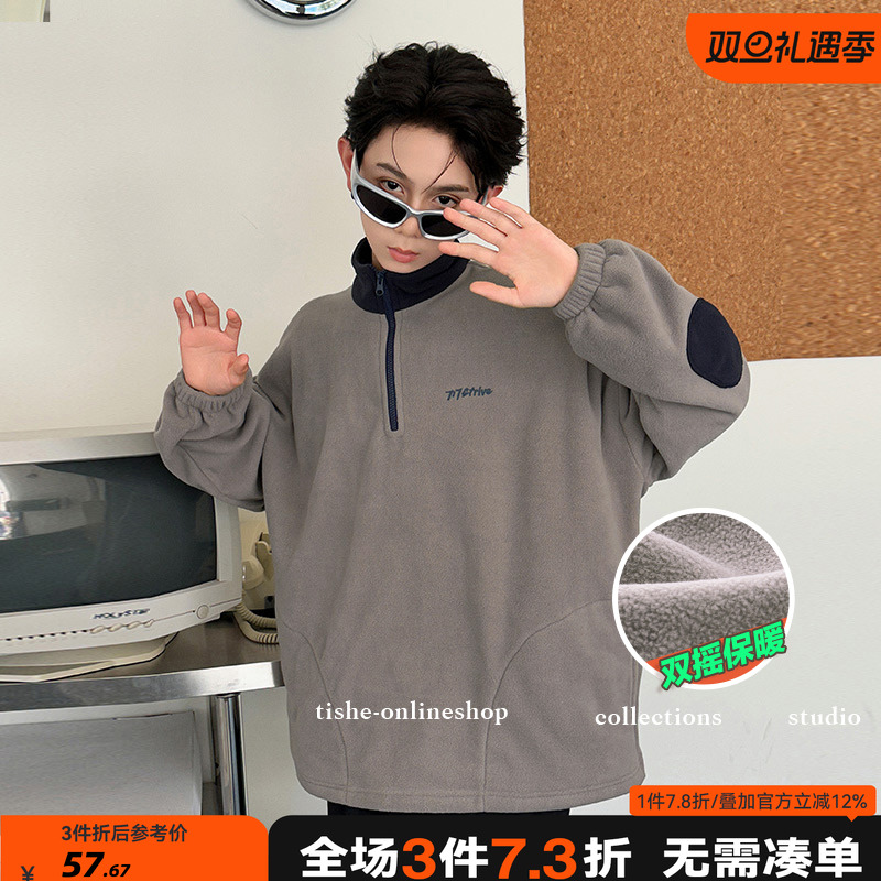 男童春秋摇粒绒卫衣嘻哈保暖炸街