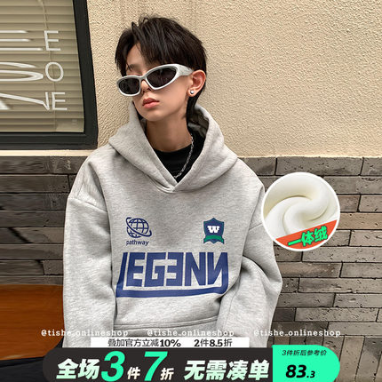 男童加绒卫衣连帽潮牌中大童加厚男装上衣男孩秋冬季洋气冬装童装