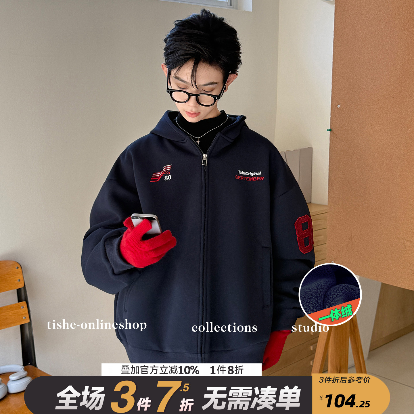 男童加绒外套秋冬季2025新款中大童男孩冬装加厚开衫连帽卫衣潮牌