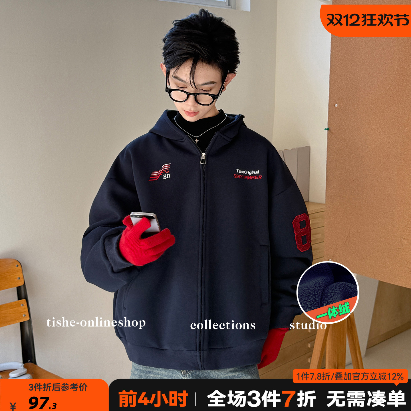 男童加绒外套一体绒冬装2025新款