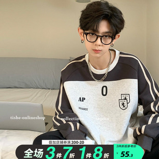 男童卫衣潮牌2026春秋款上衣大童男装儿童男大童嘻哈胖童炸街春装