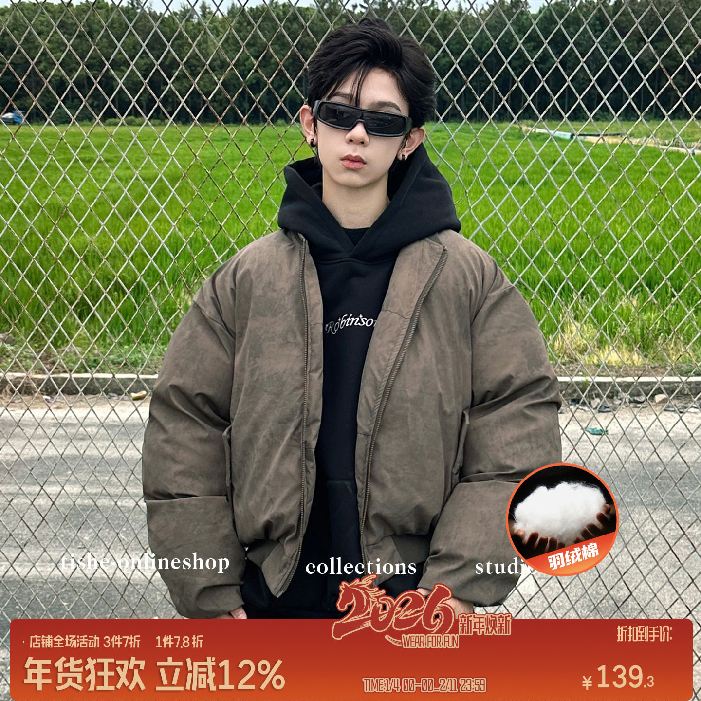 男童棉服外套冬季2025新款中大童男孩加厚冬装棉袄青少年潮牌棉衣,童装/婴儿装/亲子装,棉袄/棉服,淘宝优惠券,粉丝福利购,淘宝优惠卷