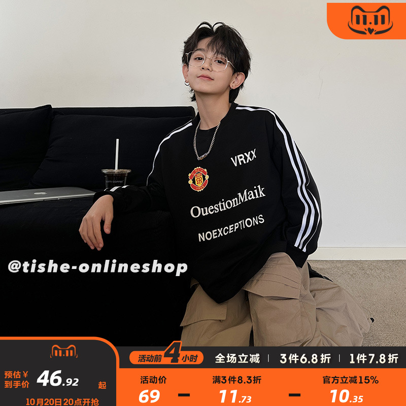 男大童潮牌长袖T恤炸街