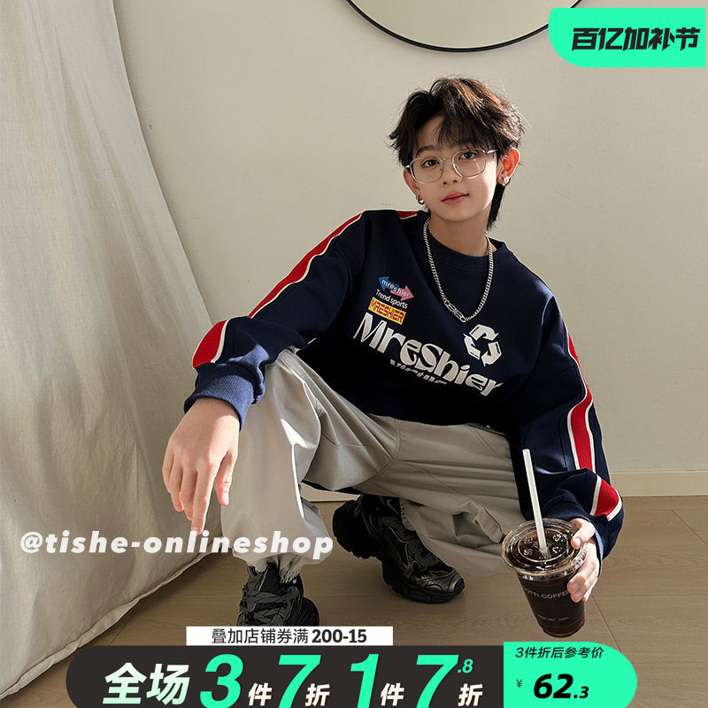 男童卫衣潮牌2026春秋款上衣大童男装儿童男大童春装嘻哈胖童题设