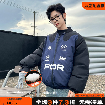 男童棉服外套夹棉加厚冬款