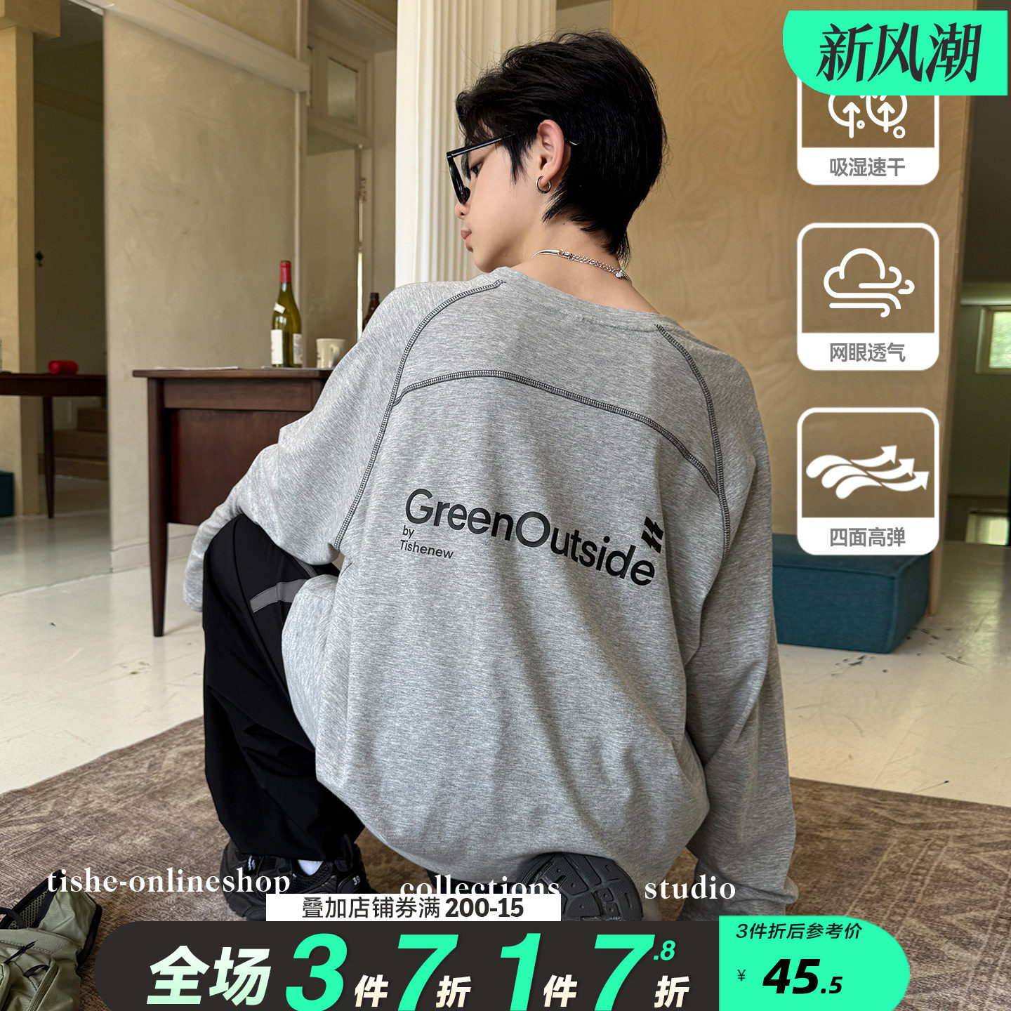 男童长袖t恤春秋季薄款图片