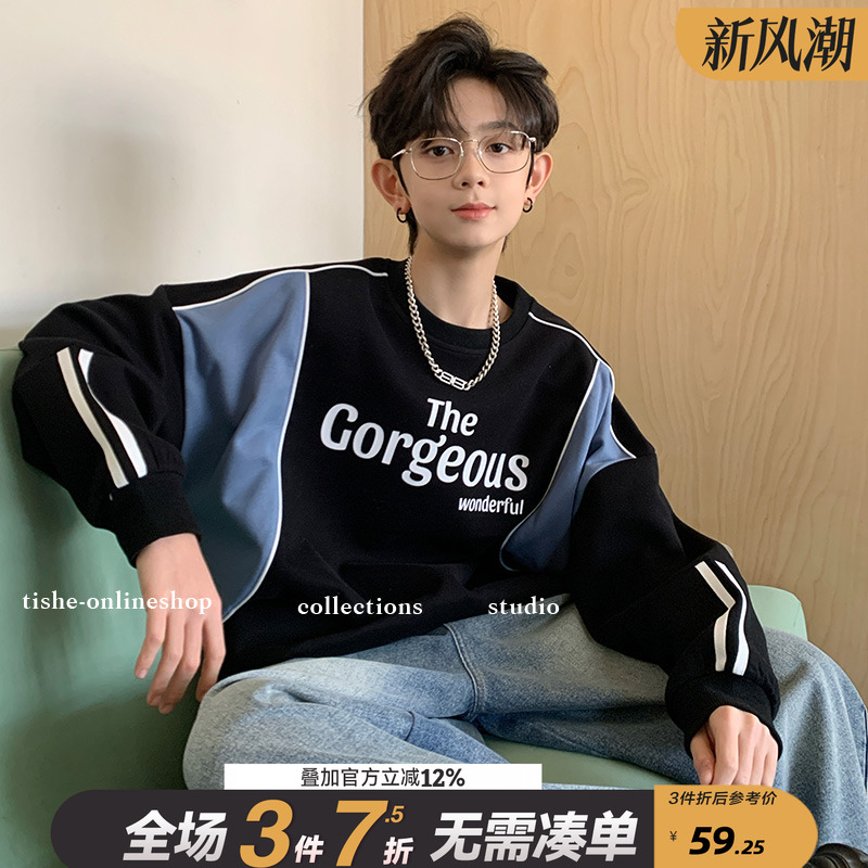 男童卫衣春秋款2025潮牌秋装薄款上衣男大童秋季新款炸街大童男装