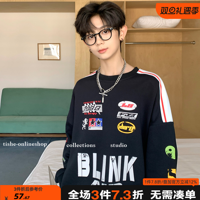 男童春秋卫衣炸街潮牌