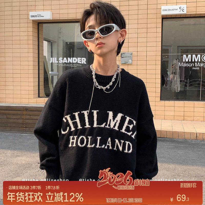 男童毛衣秋冬套头圆领中大童儿童加厚毛线针织衫大男孩保暖上衣潮,童装/婴儿装/亲子装,毛衣/针织衫,淘宝优惠券,粉丝福利购,淘宝优惠卷