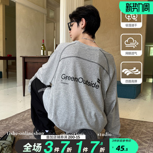 男童长袖t恤春秋季薄款中大童宽松骑行服速干运动打底衫撞色上衣T