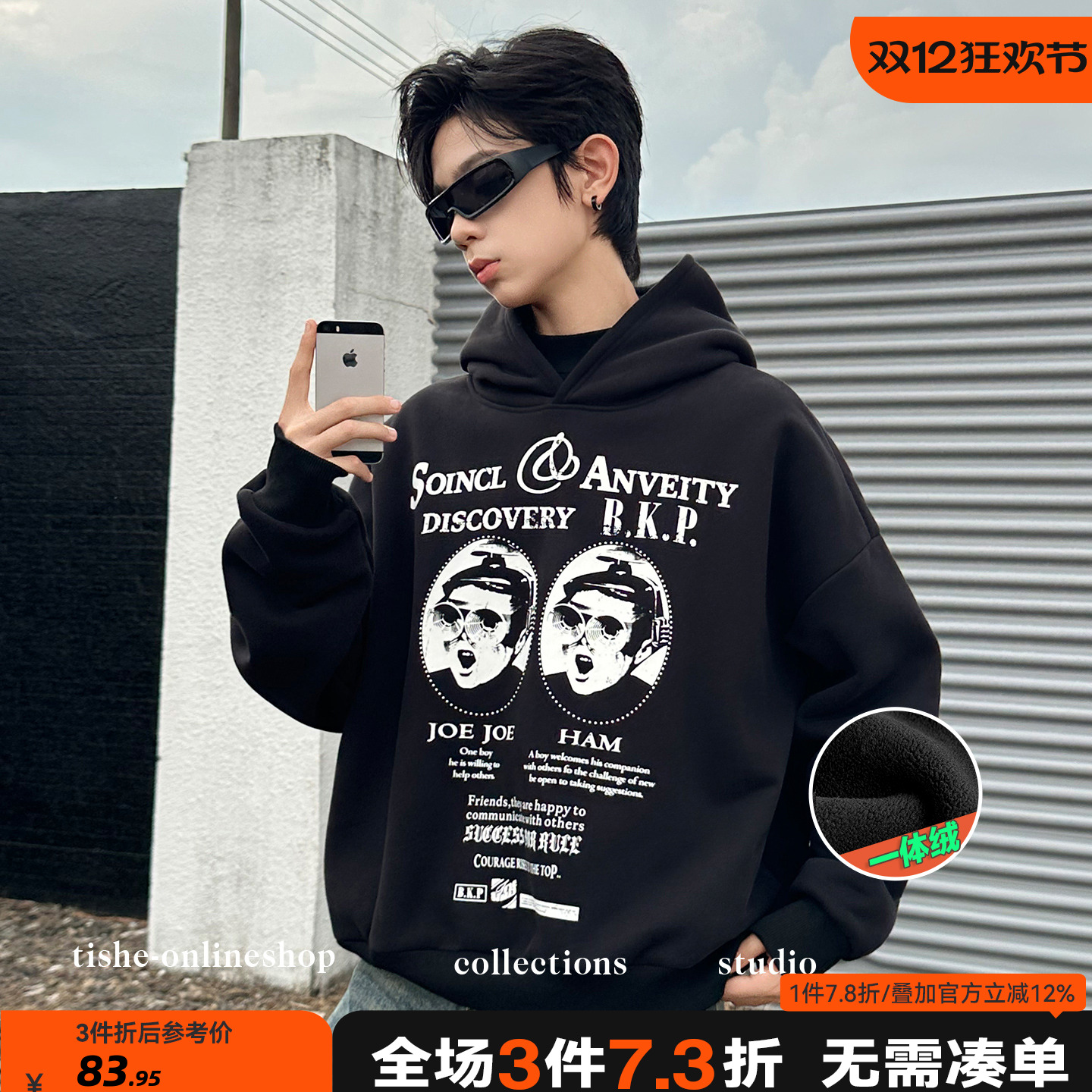 男童加绒卫衣连帽秋冬款