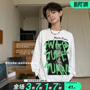 t恤打底衫 男童长袖 宽松上衣纯棉潮牌男童装 中大儿童新款 T恤春秋装