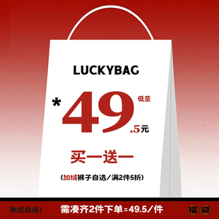 【加绒裤子买一送一】男童运动裤2025冬款加绒裤子中大童加厚长裤