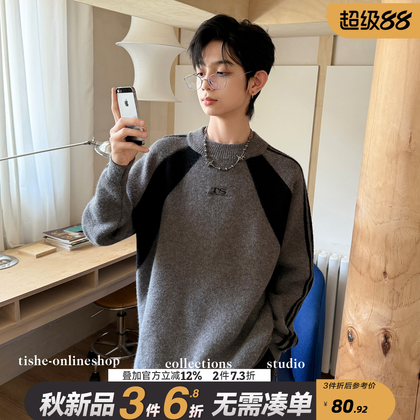 男童毛衣秋冬款2025新款中大童秋装毛线衫儿童保暖针织衫上衣潮牌