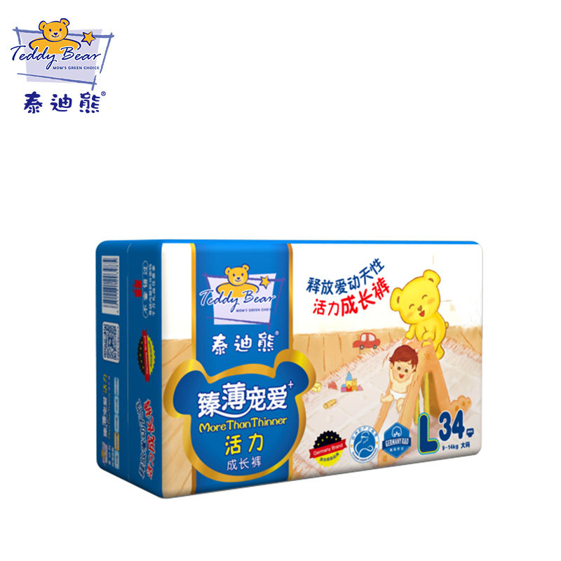 Teddy Bear Pull pants vitality Toddler Into trousers men and women currency L34 slice( 9-14 kg .)in the Baby diapers, Pull pants category - from Buy2taobao.com to provide professional Taobao agent buy service