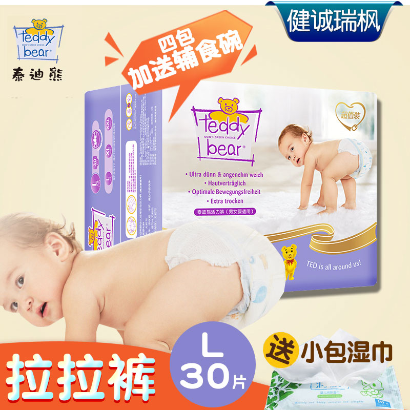 今年前10月福建这两类生活用品出口表现亮眼