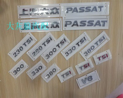 上汽大众帕萨特PASSAT后排量汽车标志330380TSI后字母电镀后车标