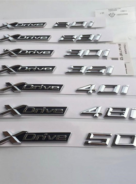 X5X6改装叶子板车标SDRIVE XDRIVE35i 28i48I字标汽车排量标