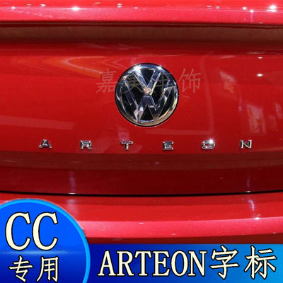 19款大众CC车标ARTEON  一汽大众  TSI全红后标230TSI 280TSI后标