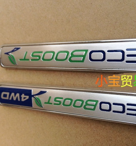 福特2012新福克斯改装 蒙迪欧致胜ECOBOOST 4WD车标 翼虎翼博