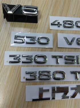 上汽大众途昂辉昂前中网V6车标后贴标480V6电镀字母380TSI/530V6