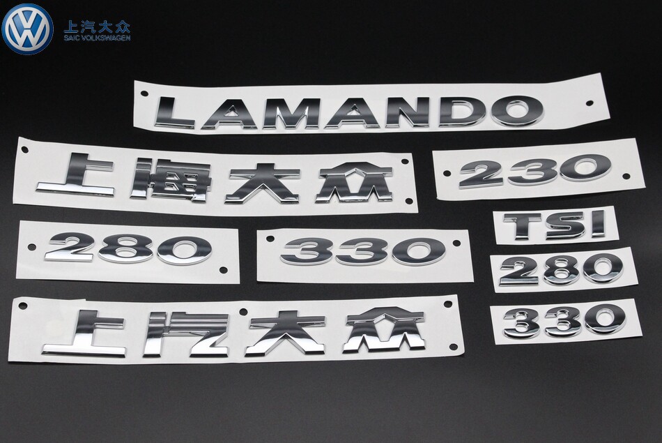 上汽大众凌渡凌度LAMANDO后字牌后尾标排量标志280330TSI后车标